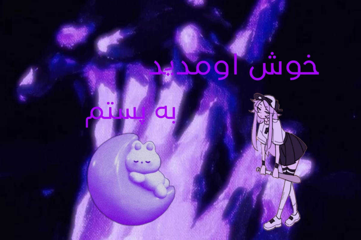 عکس ایده دستاورد