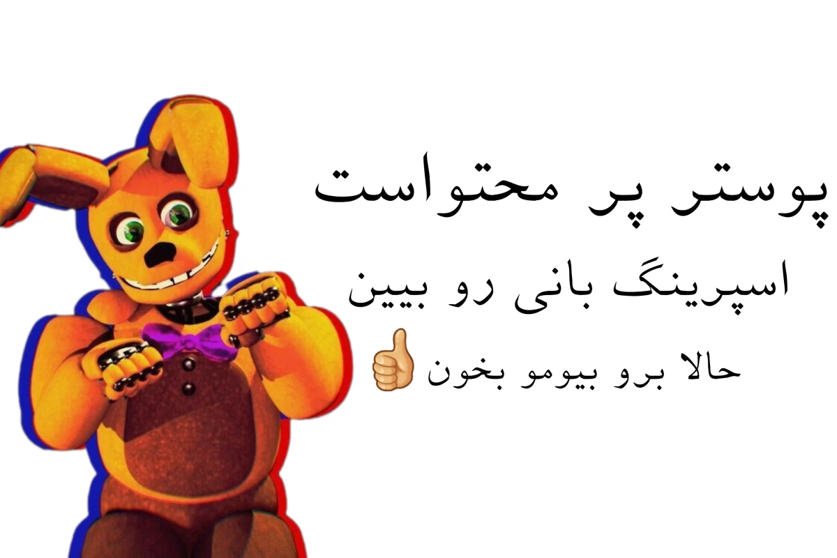 عکس اریکاعلی که/چه بود؟