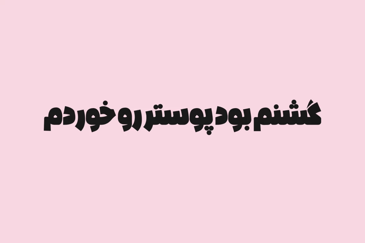 عکس پـنــج گـام تا آرامـش درونــی