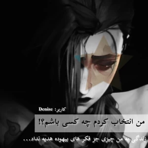 عکس انتخاب من؟