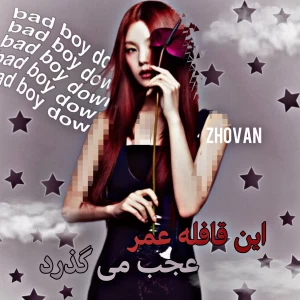 کاور