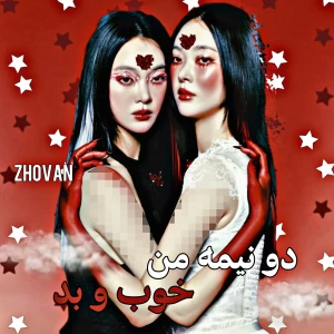 کاور