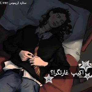 کاور