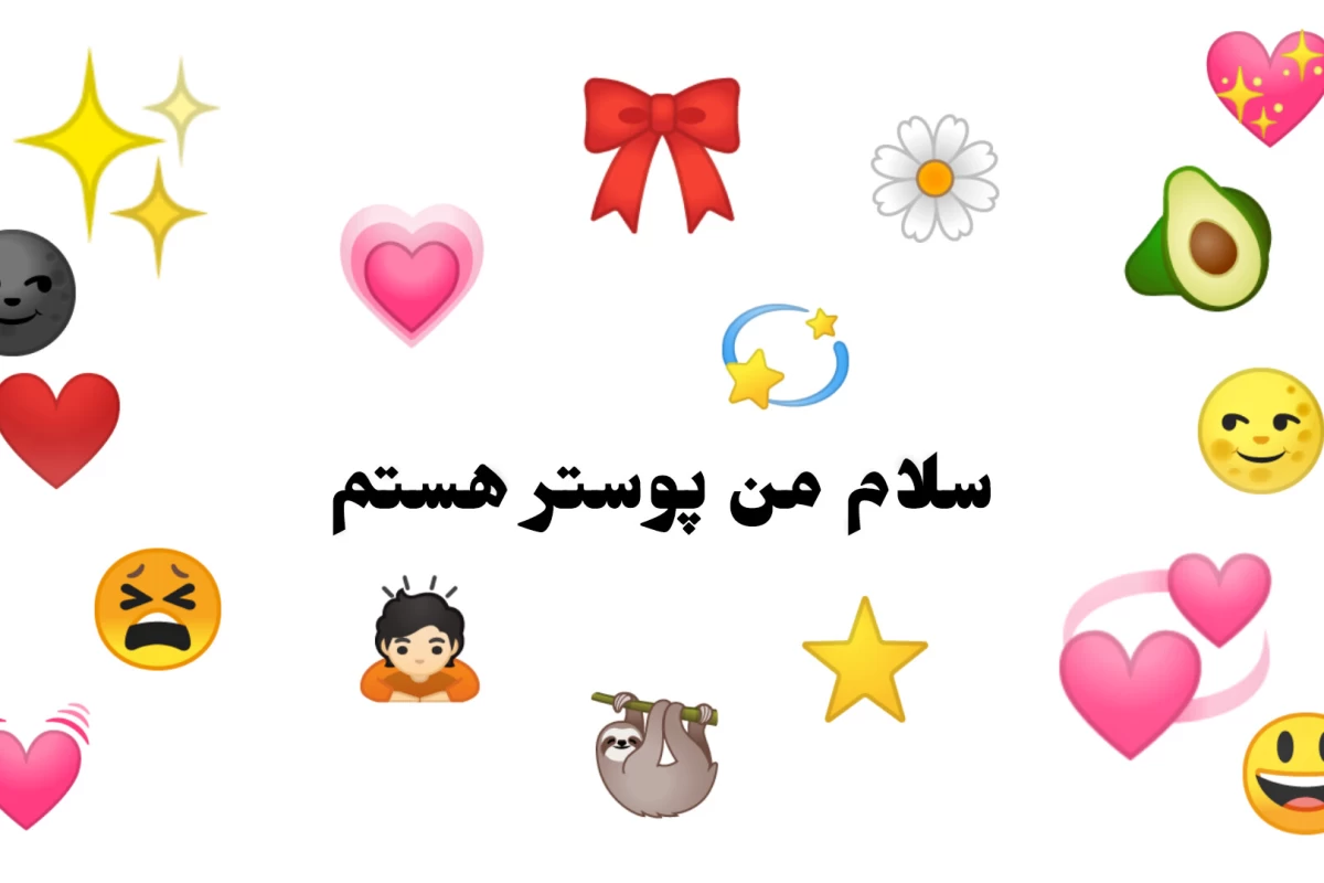عکس چیشده؟ (تستچیver)
