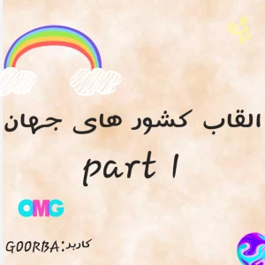 کاور
