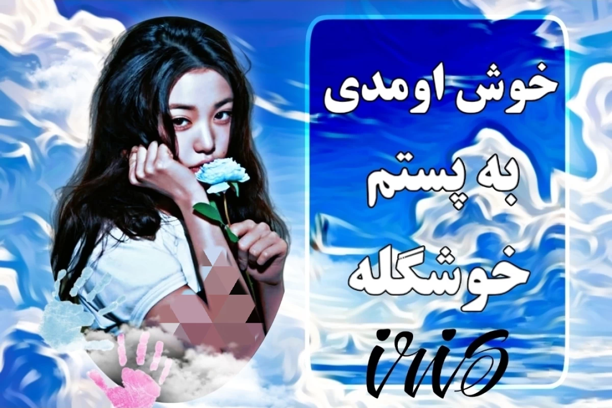 عکس عزت نفس بیشتر
