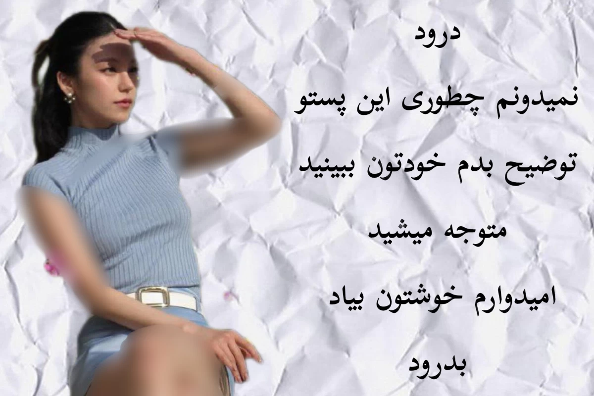 عکس خب؟(کیدراما)