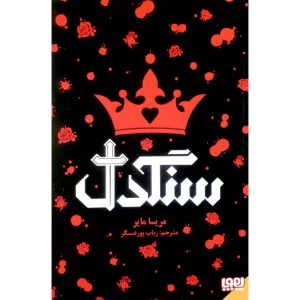 کاور