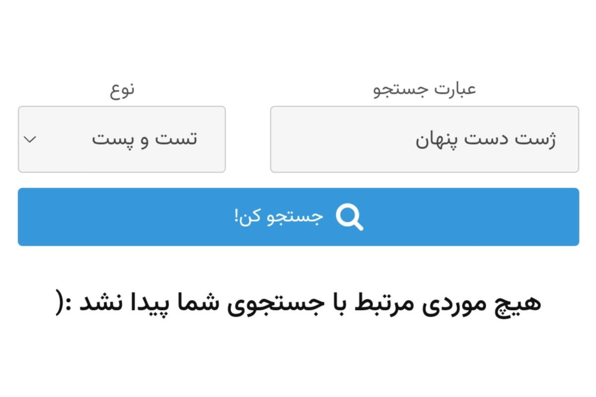 عکس دست پنهان؛ ژستی رایج در قرن های ۱۸ و ۱۹ میلادی!