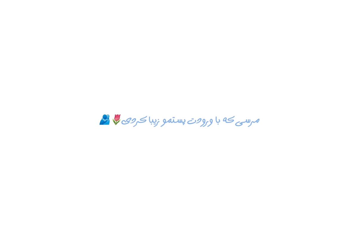 عکس اخبار بنگتن پارت 6