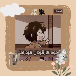 کاور