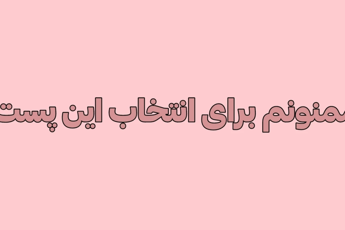عکس ریاضیات و هوش هیجانی!
