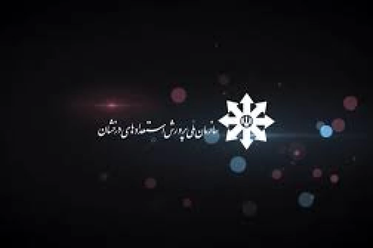 عکس سرود سمپاد