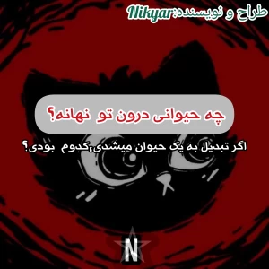 کاور