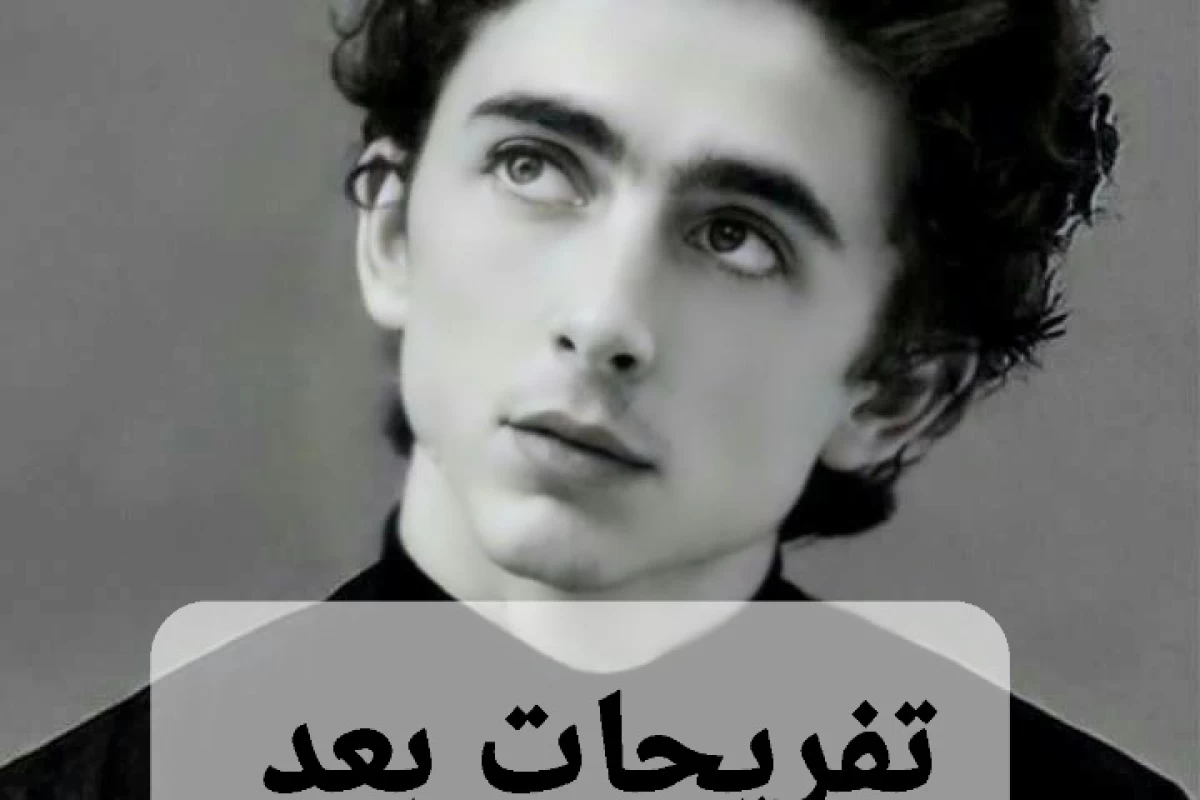 عکس بعد امتحانات چیکار کنیم
