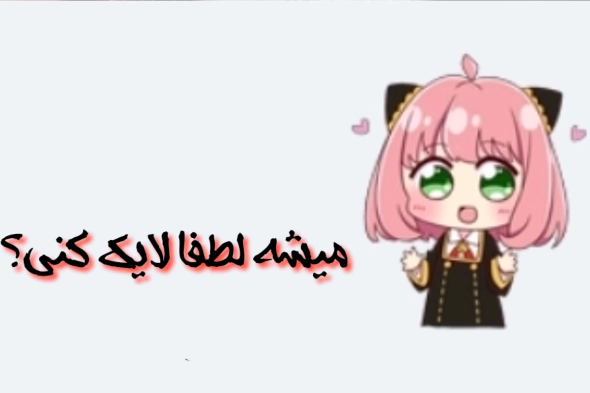 عکس داستان سفیدبرفی(ورژن ناروتو)