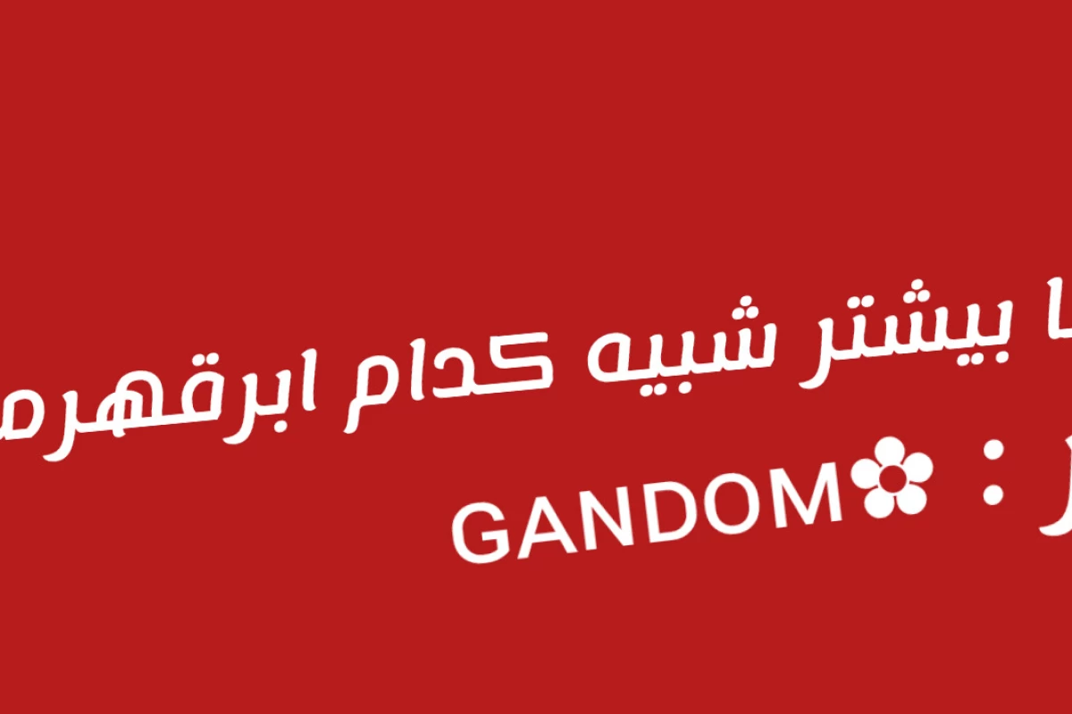 عکس ذهن شما بیشتر شبیه کدام ابرقهرمان است؟ 🦸‍♂