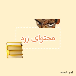 کاور