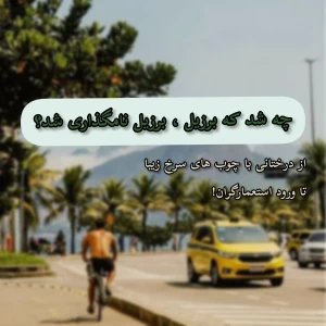 کاور