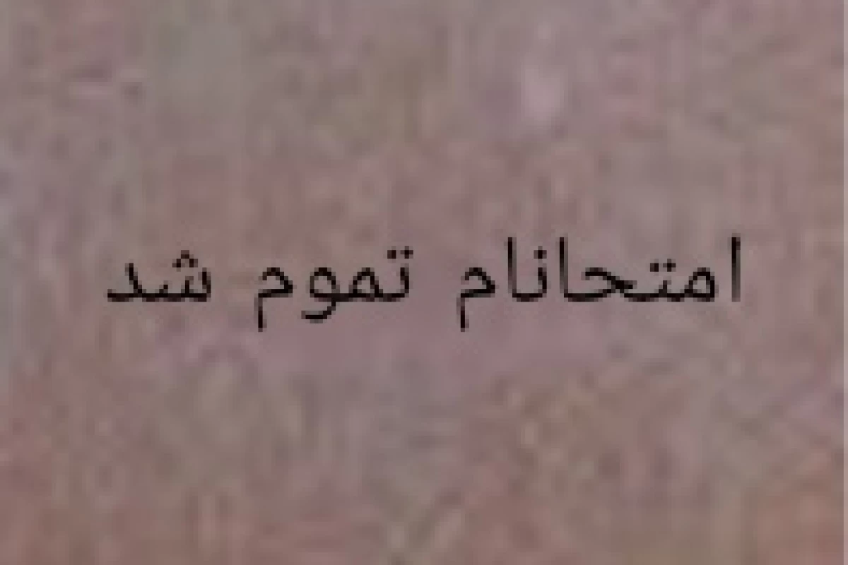 عکس چرا بعضی احساسات را درک نمیکنند؟