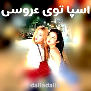 کاور