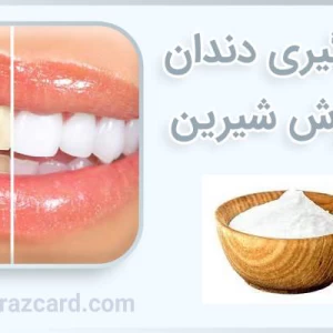 کاور