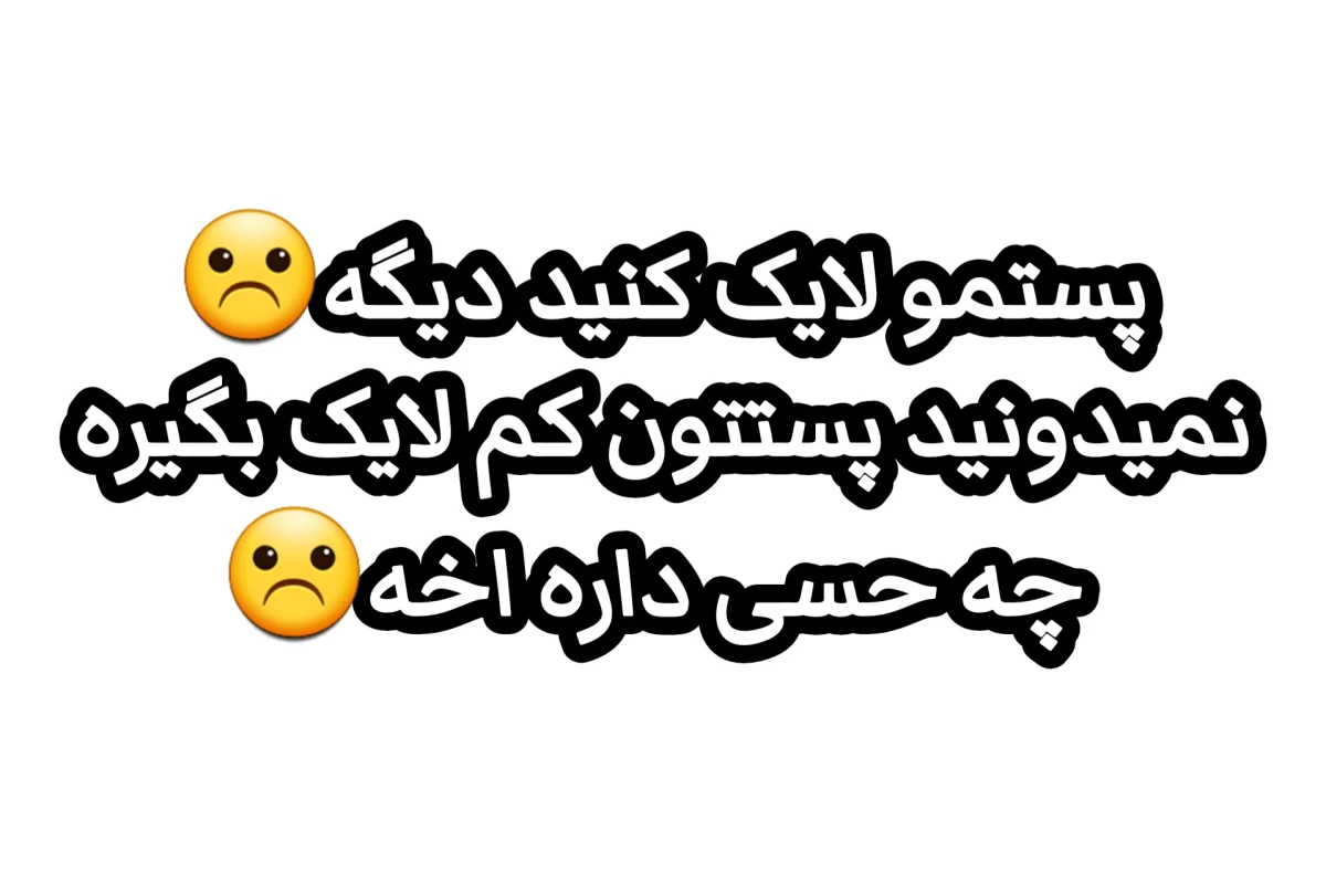 عکس میم از زمان کرونا: