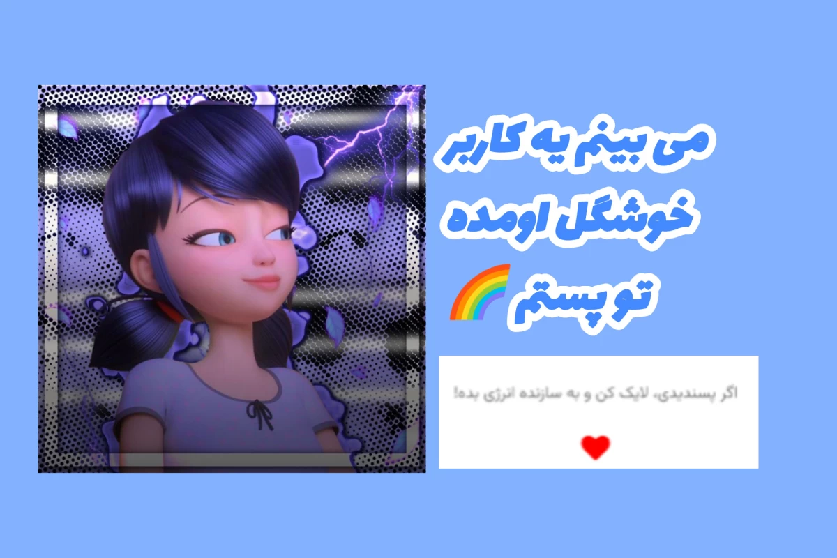 عکس تو قسمت اول تموم شد؟