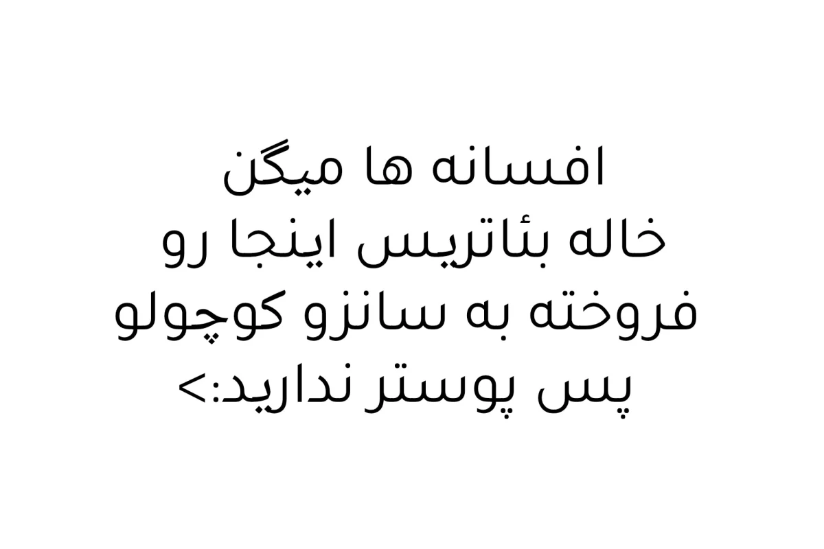 عکس اگه این آهنگا رو شنیدی حتما باهاشون برقص.