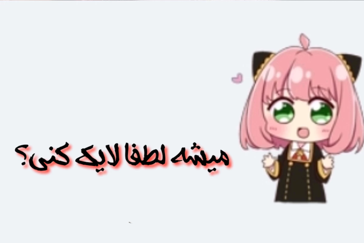عکس توییت با مقداری سم ۷