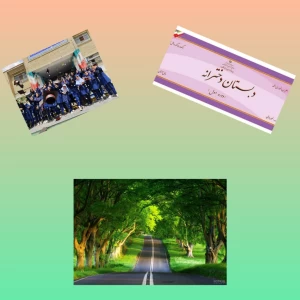 عکس میم از تابستون