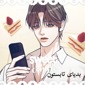 کاور