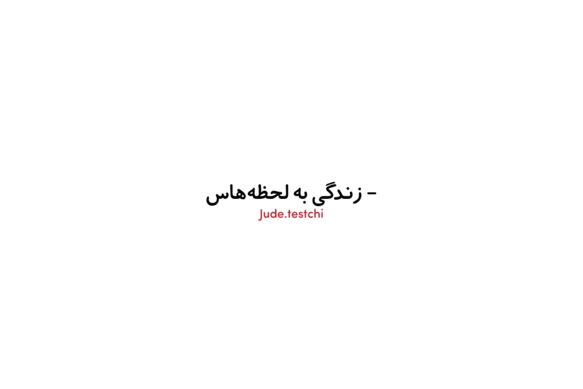 عکس ایده های تابستونی .