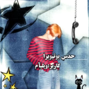کاور