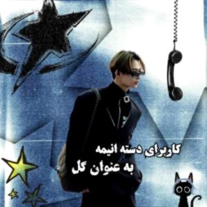 کاور
