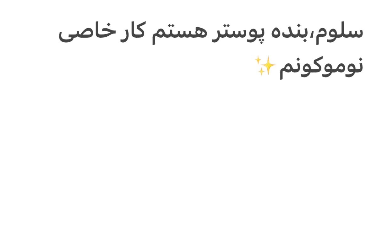 عکس میم از امتحانات آخر سال و درس خواندن من✨.