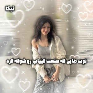 کاور