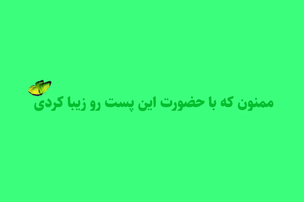 عکس فلسفه زندگی و انتخاب مسیر
