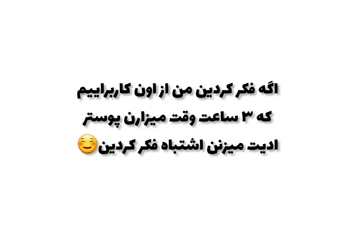 عکس اون نوشته شده ورژن کیدراما
