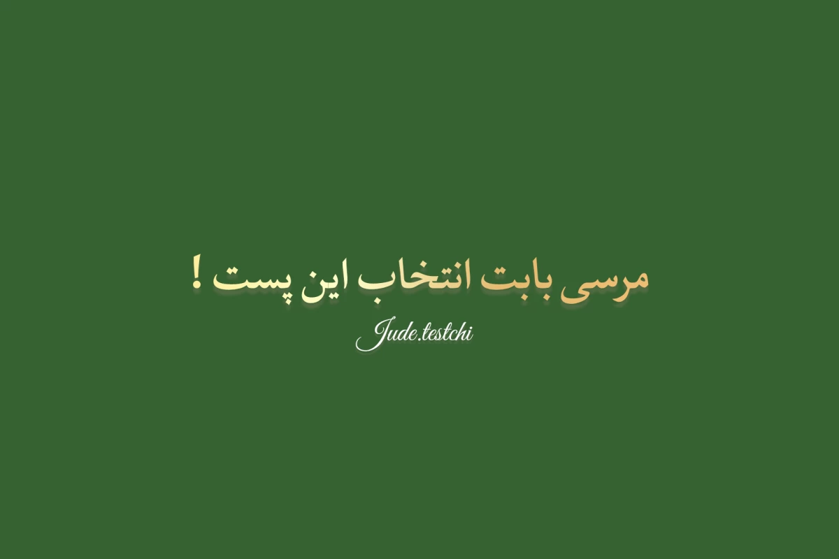 عکس ۱۰ نشانه عجیب که ثابت می‌کند هوش بالایی دارید .