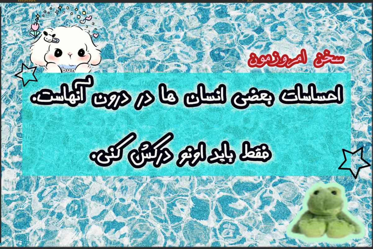 عکس ۱۲ داستان کوتاه... برای تغییر های بزرگ!!!