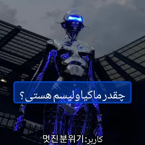 کاور