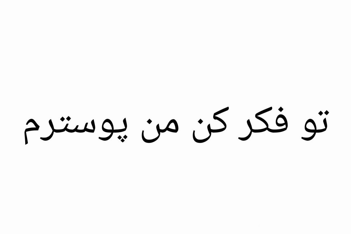 عکس شخصیت اصلی؟