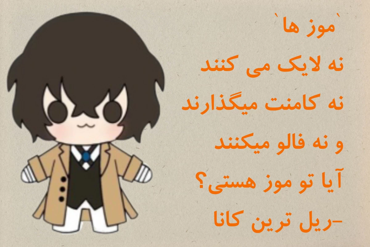 عکس •توییت انیمه•¹