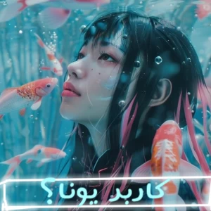 کاور