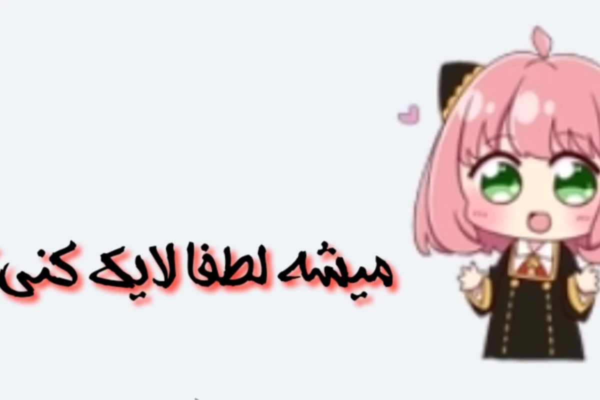 عکس بیو جناب 𝒟𝒶𝓂𝒾𝒶𝓃