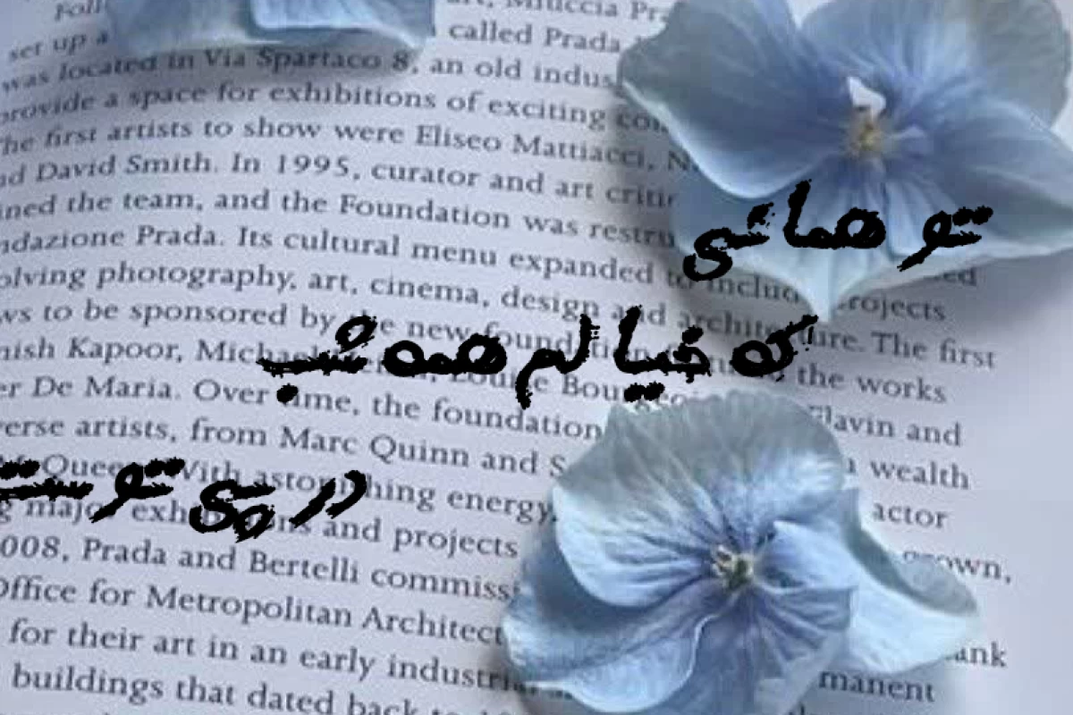 عکس لیآم کیه؟