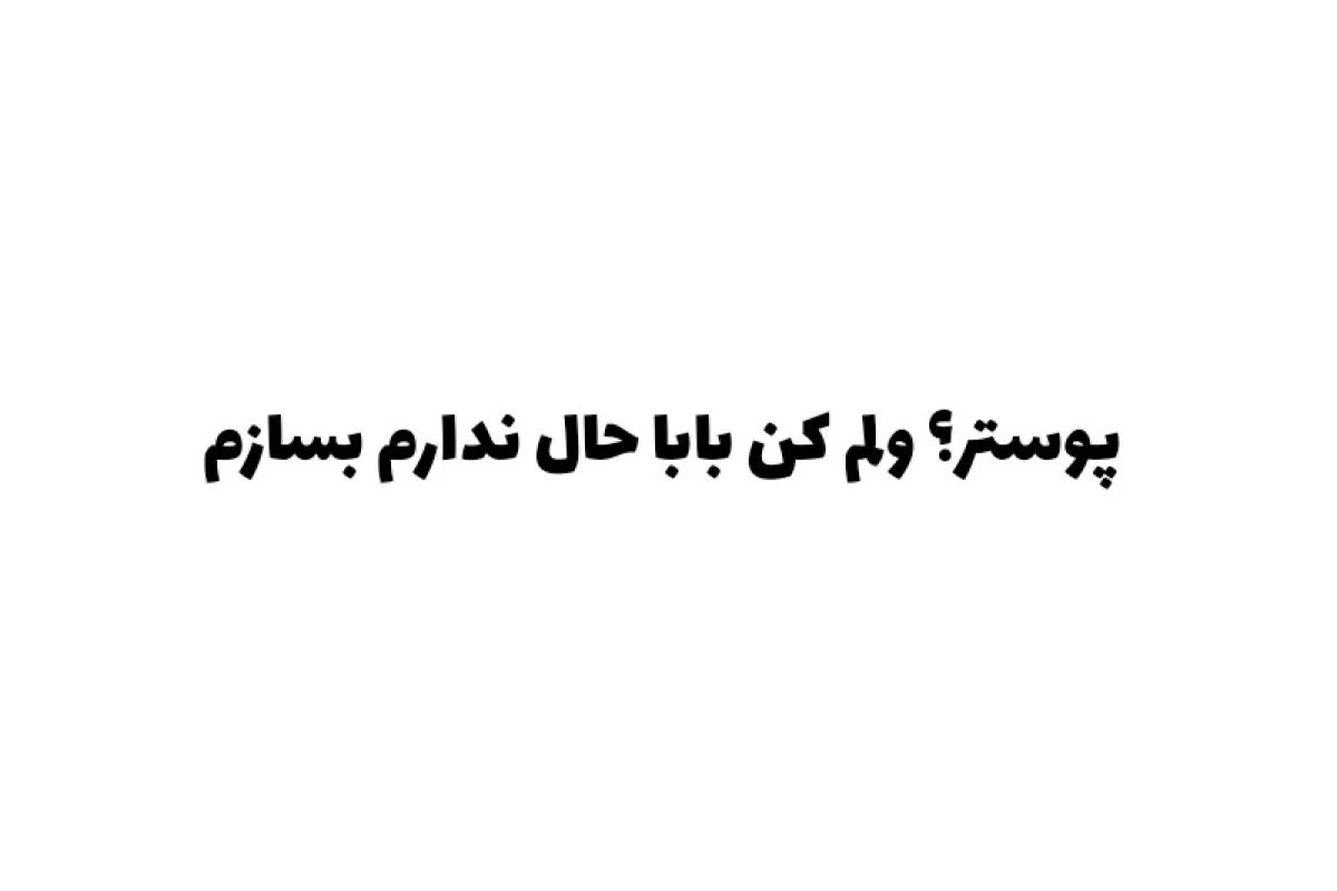 عکس انواع دوست در تستچی!(فان)