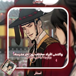 کاور