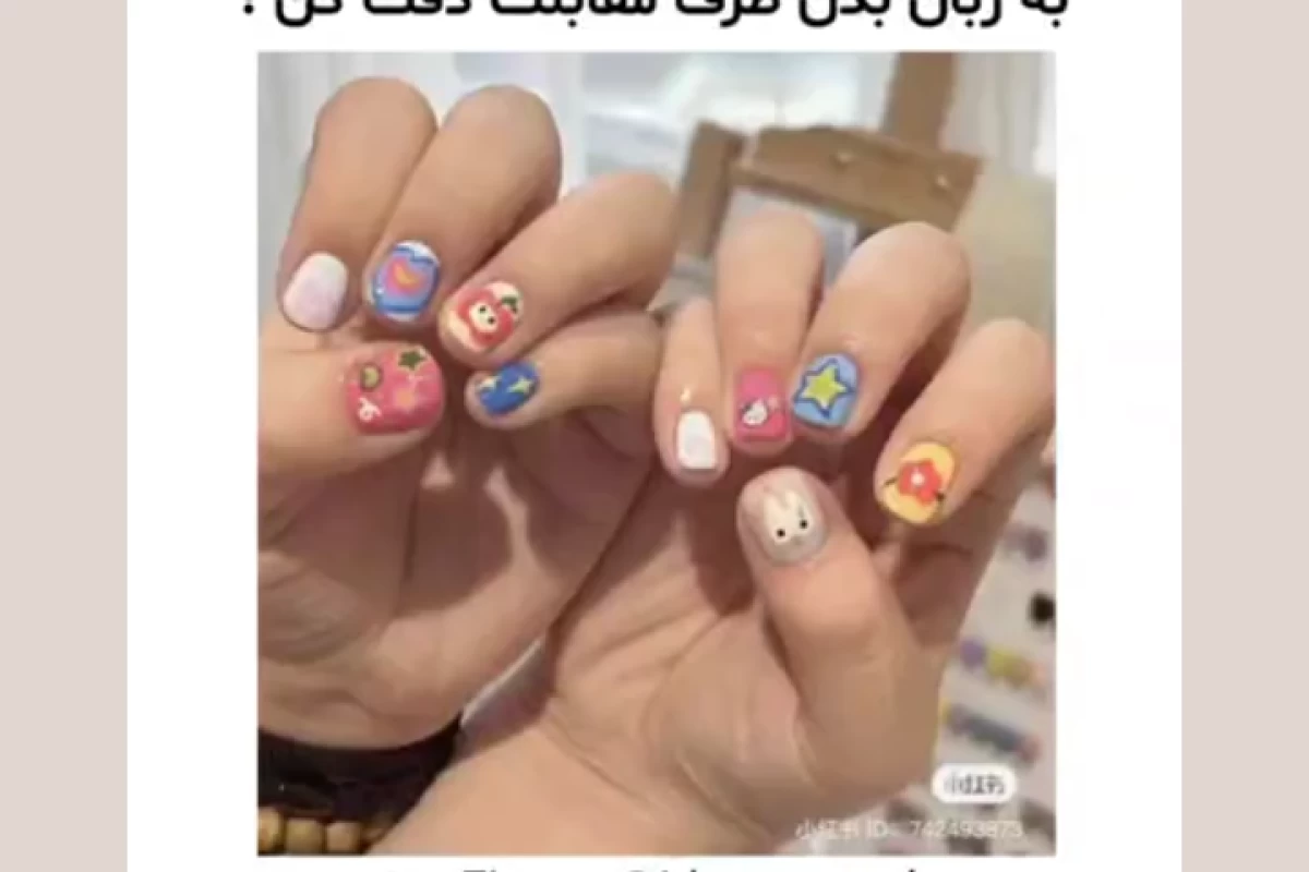 عکس زبان بدن ، زبان شناخت !